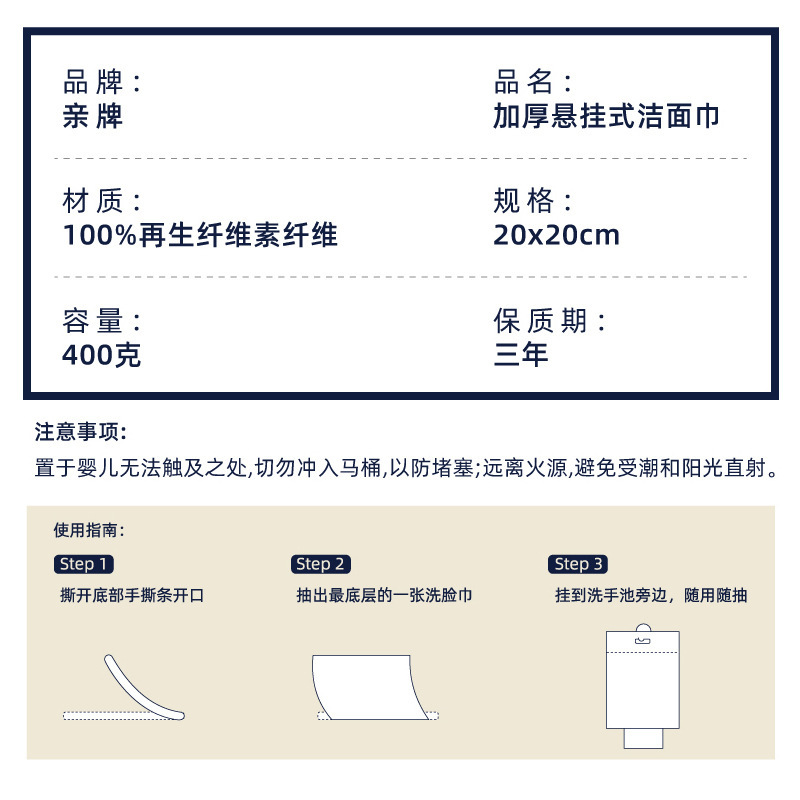 自分のブランドの軽い贅沢な使い捨ての洗顔タオルは引き出し式の綿の柔らかいタオルを掛けて美容院の洗顔タオルの洗顔タオルを厚くします。|undefined