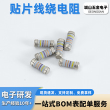 SֱNƬUz0309 4R7 5% 1W@A22Wķ