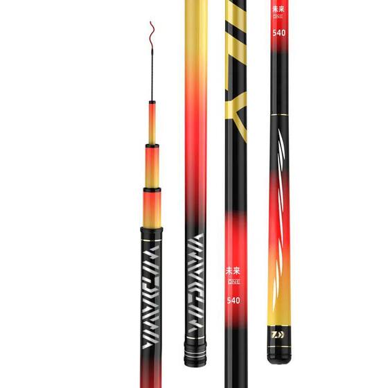 Fishing Rod Fishing Rod Carbon Ultra-light and Ultra-hard 19-adjustable Large Rod Platform Fishing Rod Source Factory Cross-border Export One Wholesale