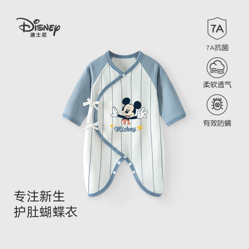 Striped Mickey