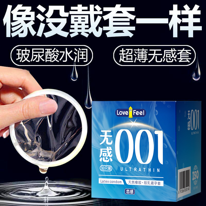 MAX square box series: no sense 001 [1 box of 10]]