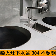 �����r��������304���P��ֹ�ˮ����ˮ��o������o��ˮ��