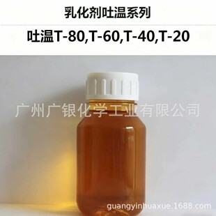���l��80  T-80 ������ϩʧˮɽ�洼֬������ �Hˮ���黯��