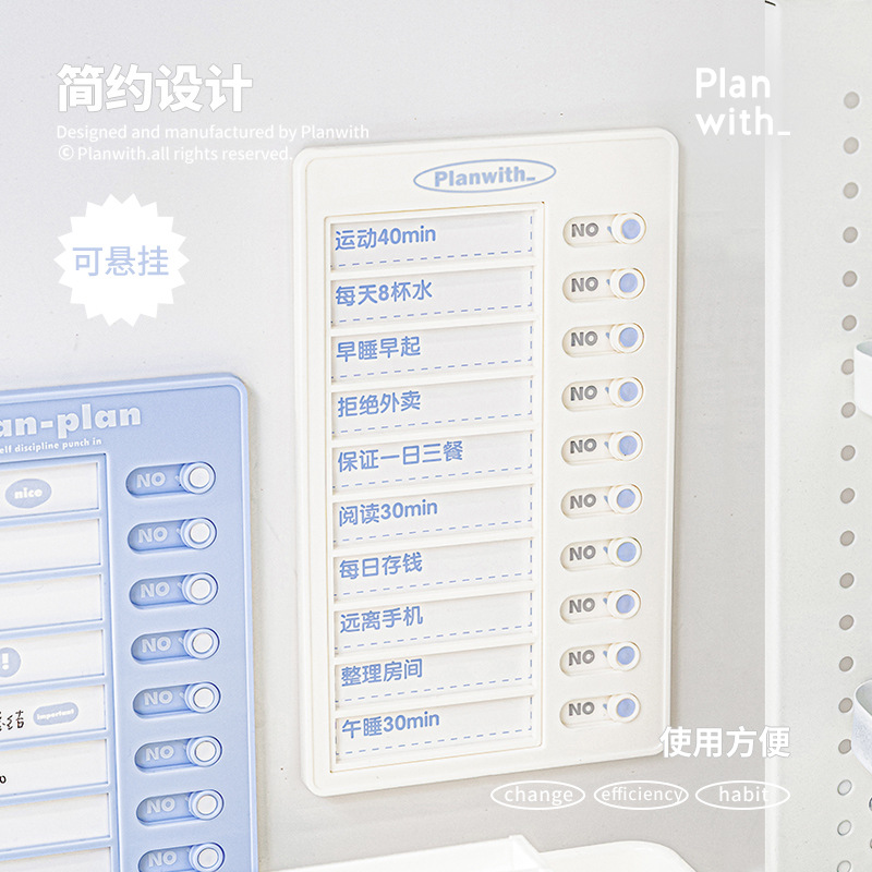 Planwithカードリーダー多機能カード神器学生自律育成計画表時間管理神器