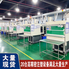 メーカー直販射出加工精密プラスチック耐高温ナイロンケース製品射出加工精密プラスチック