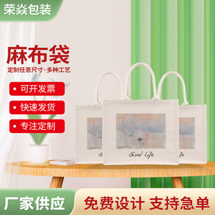 Linen Bag, Stereo Tote Bag with Printed Logo, Cotton Bag, Floating Bag, Advertising Canvas Bag, Satchel Linen Bag Wholesale