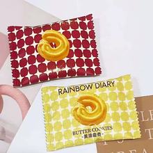 彩虹日记黄油曲奇饼干结婚喜糖伴手礼休闲办公室零食高端喜饼散装