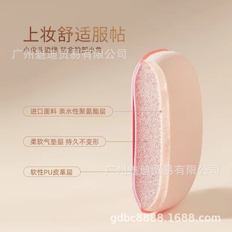 Popular puff Dedo de cuero al por mayor cojín de aire puff mojado y seco de doble uso maquillaje mini pulgar señaló gota de agua pequeño puff