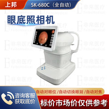 �ϰ� �۵������C SK-680C��ȫ�Ԅӣ�