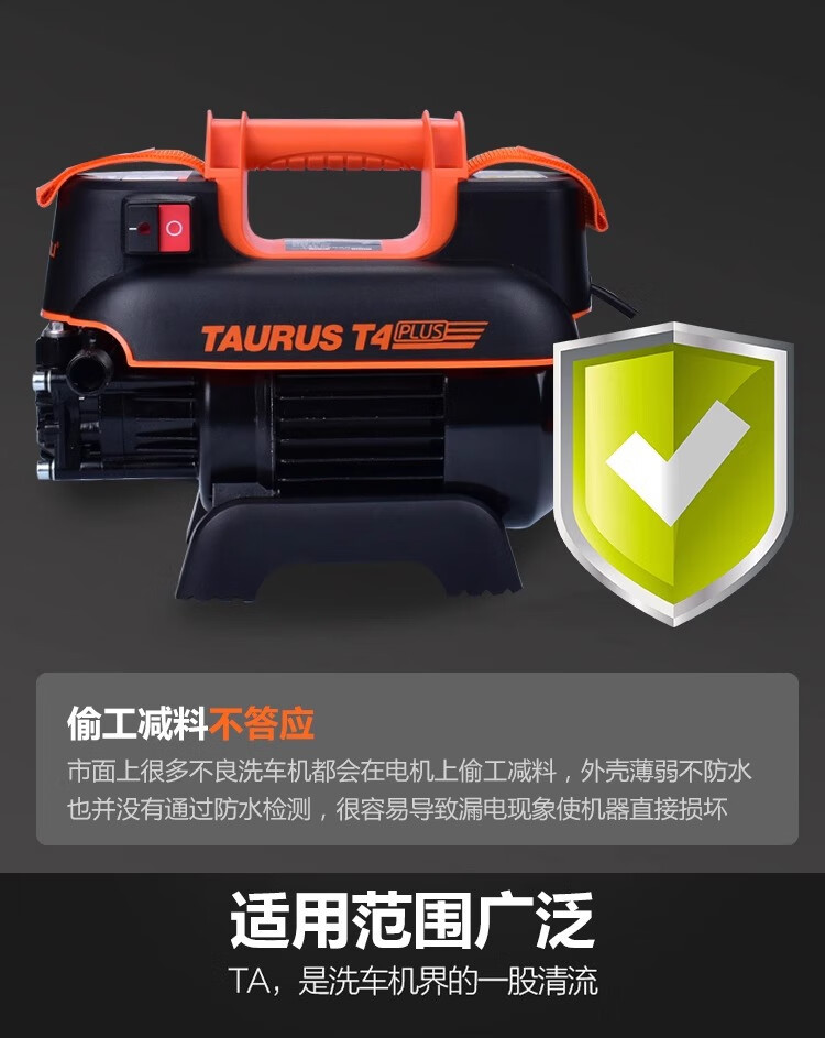 Yili Car Washing Machine, Household High-Pressure Cleaning Machine, Car Washing Pump, Portable Car Washing Water Gun, Booster Pump 4420
