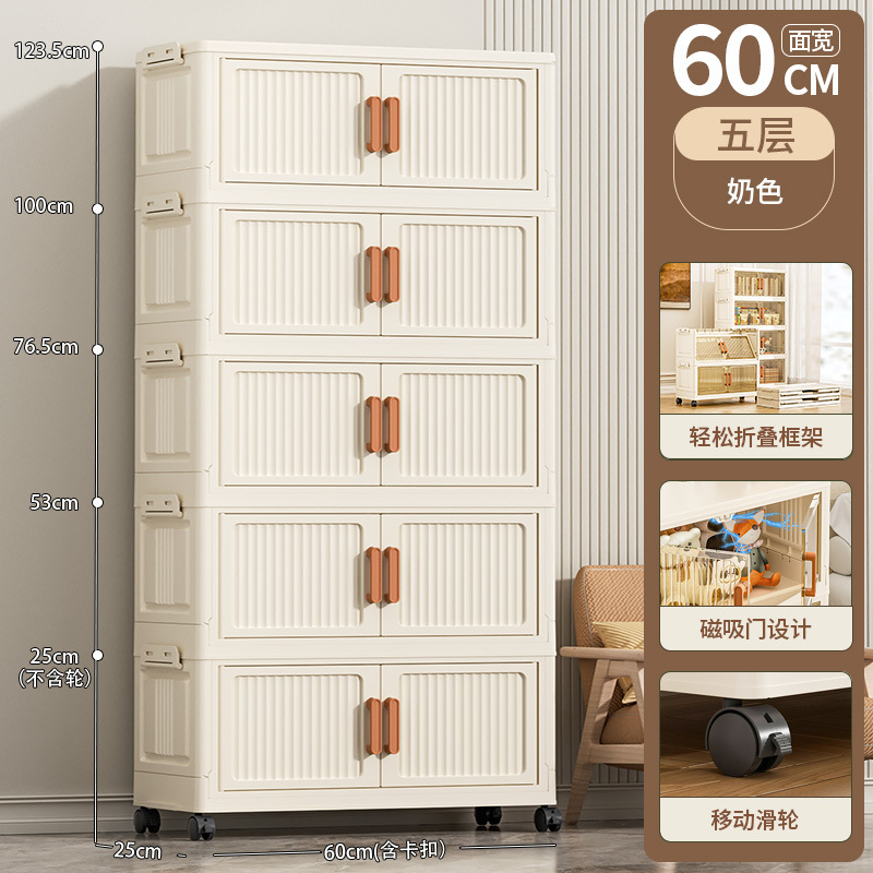 双开门折叠收纳箱家用衣服衣物储物柜整理盒多层玩具零食置物箱子|undefined