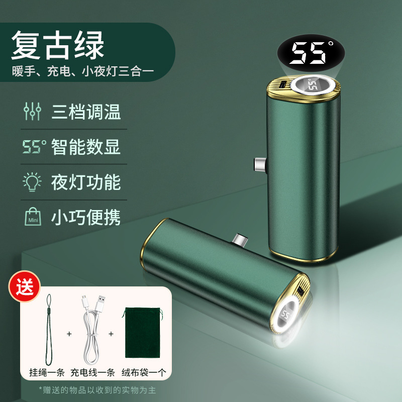 国境を越えた新しいハンドウォーマー USB パワーバンクポータブルツーインワンモバイル電源冬アーティファクト電気ハンドウォーマー|undefined