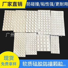 胶垫;绝缘垫片;其他居家日用