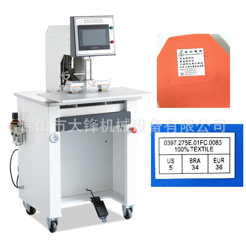 ����λ����Ь�಼���Զ�תӡ���̱����Ь��е�豸��ֱ��