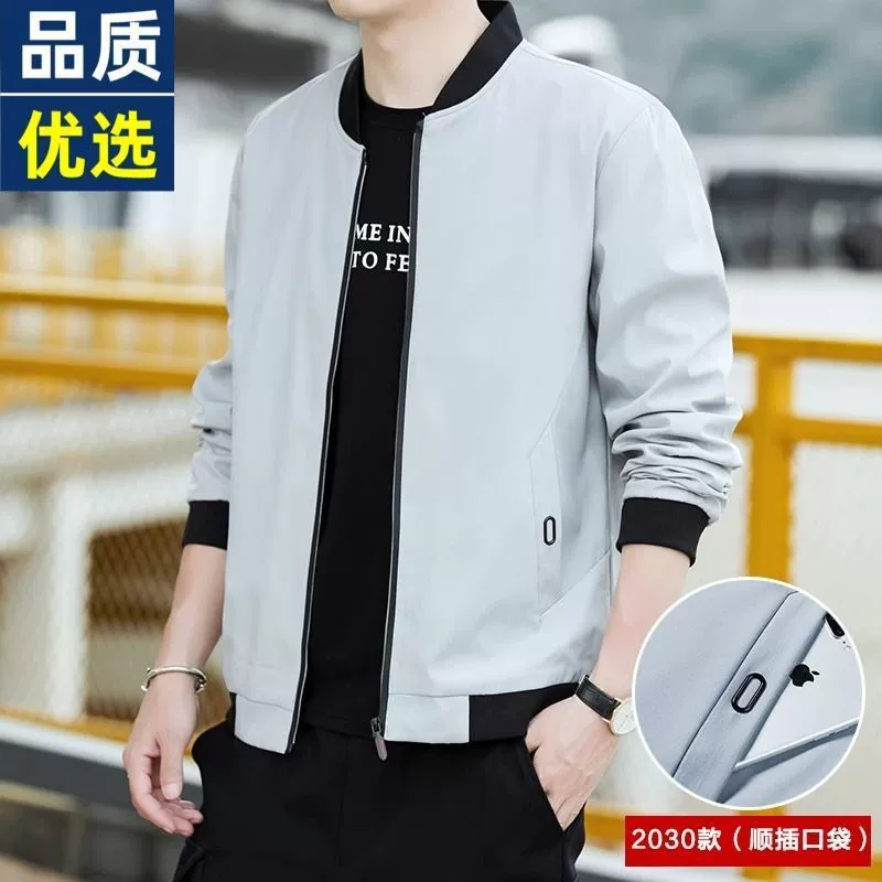 Men's thin colored black jacket for leisure, wholesale