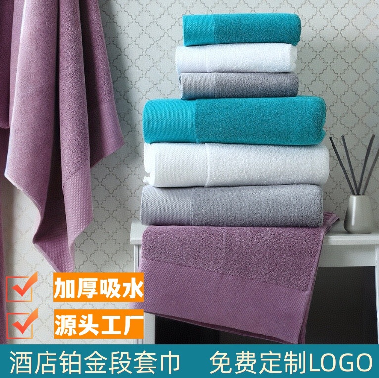 Star Hotel Quality All-Cotton Towels and Bath Towels, Extra Large and Thick, Platinum Satin, Long Loop Pile, Soft, Custom Embroidered Logo Star Hotel Quality All-Cotton Towels and Bath Towels, Extra Large and Thick, Platinum Satin, Long Loop Pile, Soft, Custom Embroidered Logo