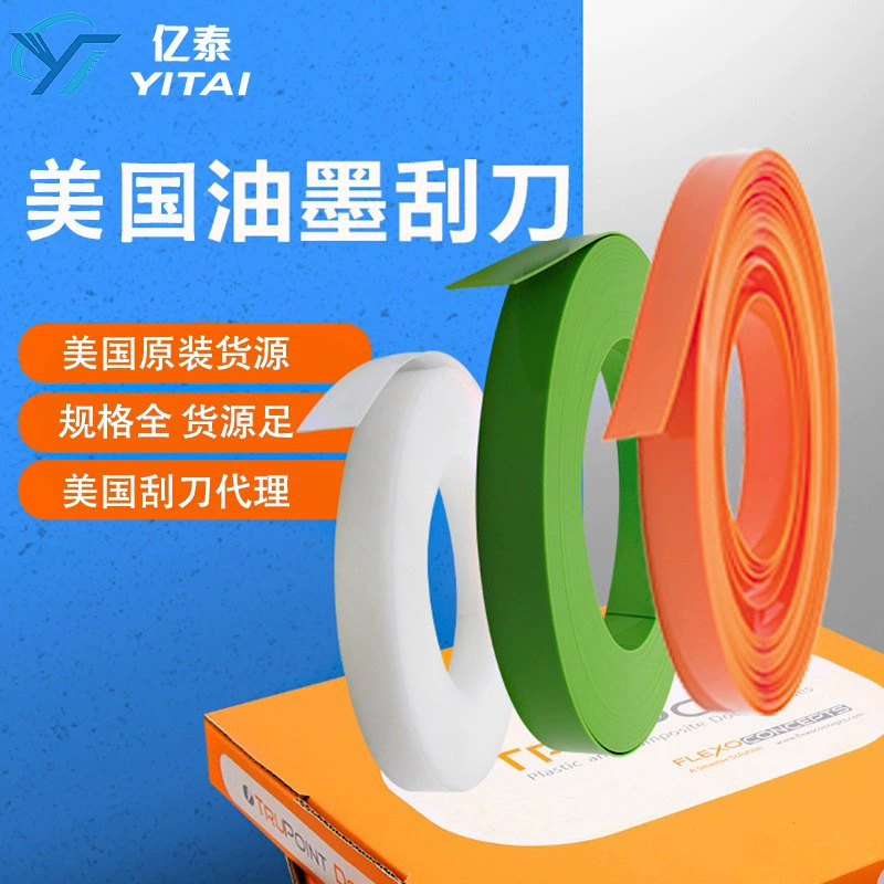 Скребок для чернил из пластика в наличии, для УФ-печати, черный