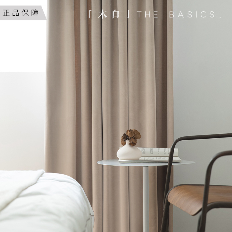 Australian Wool Plush Light Luxury Living Room Bedroom Warm Blackout Curtain Beige Milk Tea Color Velvet High-end Finished Products