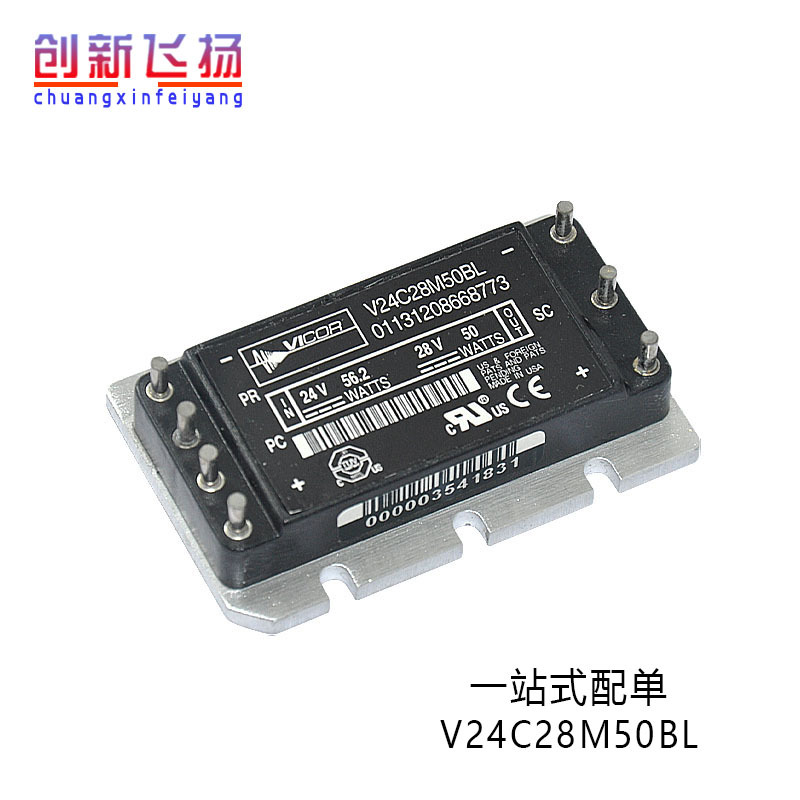 V24C28M50BL功率模块电源模块SUNYUANSZ一级代理全新原装