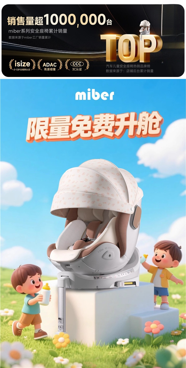 Miber Smart Car Child Safety Seat for Infants and Toddlers, Suitable for Ages 0 to 2-12, Can Be Used for Sitting and Reclining