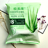 Aloe vera gel, moisturizing cleansing milk for skin care, face mask, 300g, wholesale