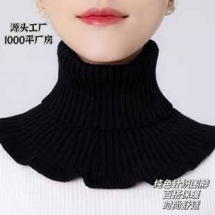 Autumn and Winter Neck Warmer Women's Fake Collar Warm Neck Scarf Cervical Spine Protection Versatile Solid Color Knitted Collar Wool Scarf