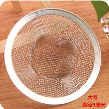 9号过滤网  地漏  日用百货  一元店2元店货源批发