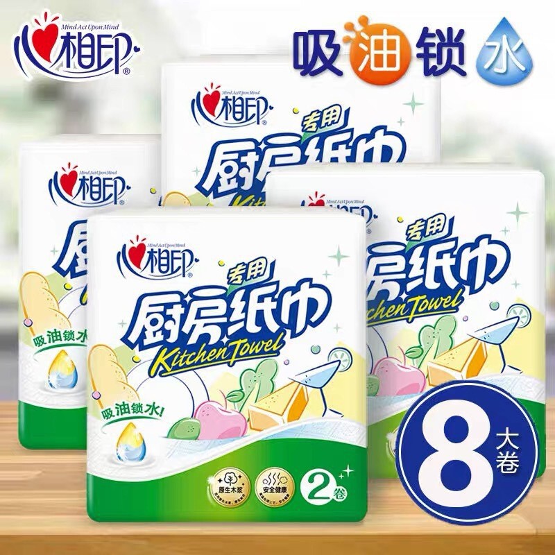 Xinxiangyin 75 Sections/Roll Kitchen Paper Oil-Absorbing and Water-Absorbing Roll Paper
