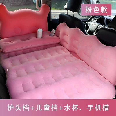 Vehicle-mounted inflatable bed: the back seat of a car - default-item-thickened-bear-shaped-long-pillow-in-pink-dual-storage-ottomans-electric-pump