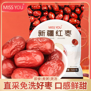 �������½��t����Ǽ�җ�500g��ʳ�����Ҝ��ɹ��½��t���N�ƶ���