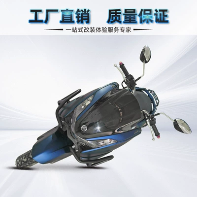 Yamaha Cruiser 125 Bumper Front: Motorcycle bumper