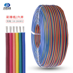 ���l1015#28AWG���ž�2P 3P 5P 6 P 9P 10P��a�~��PVC�^���Ű