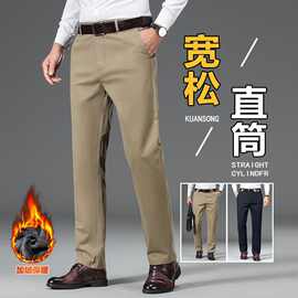 加绒加厚纯棉休闲裤男宽松直筒百搭高端棉弹简约直筒长裤子男款