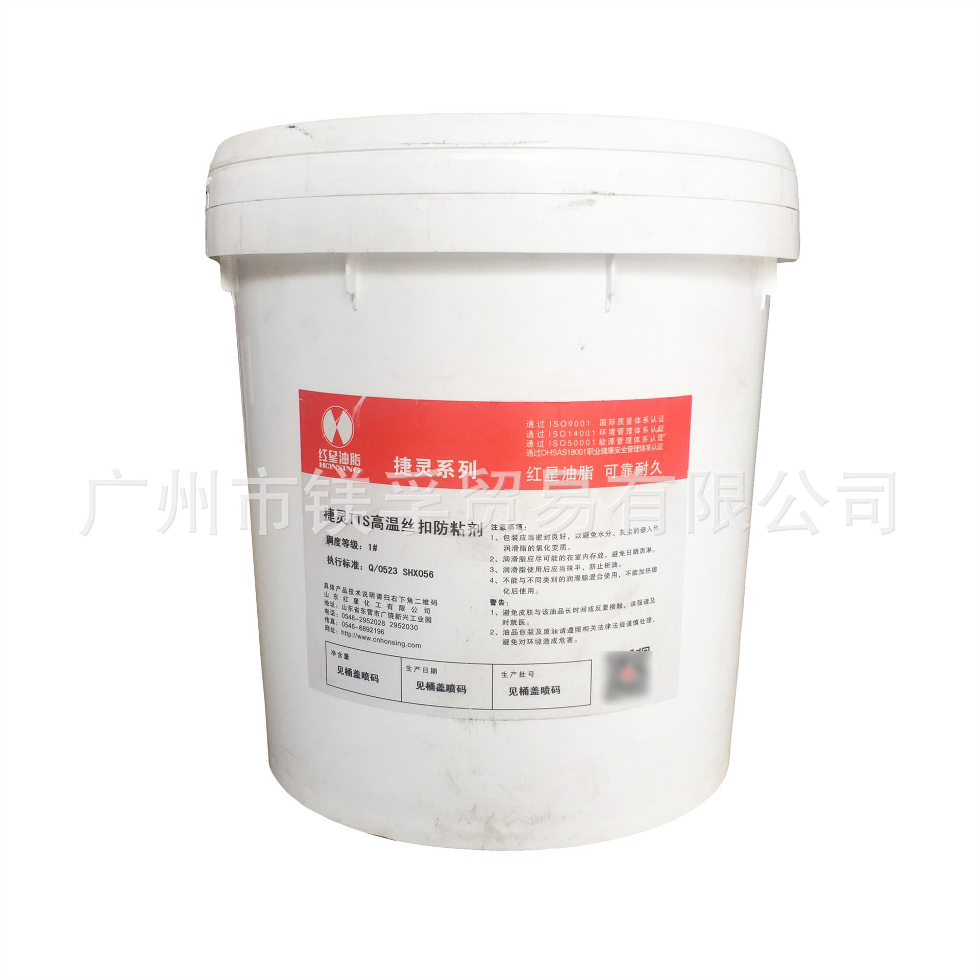 红星捷灵TTS 高温丝扣防粘剂 1000℃ 高温螺栓丝扣黄油 1# 15kg