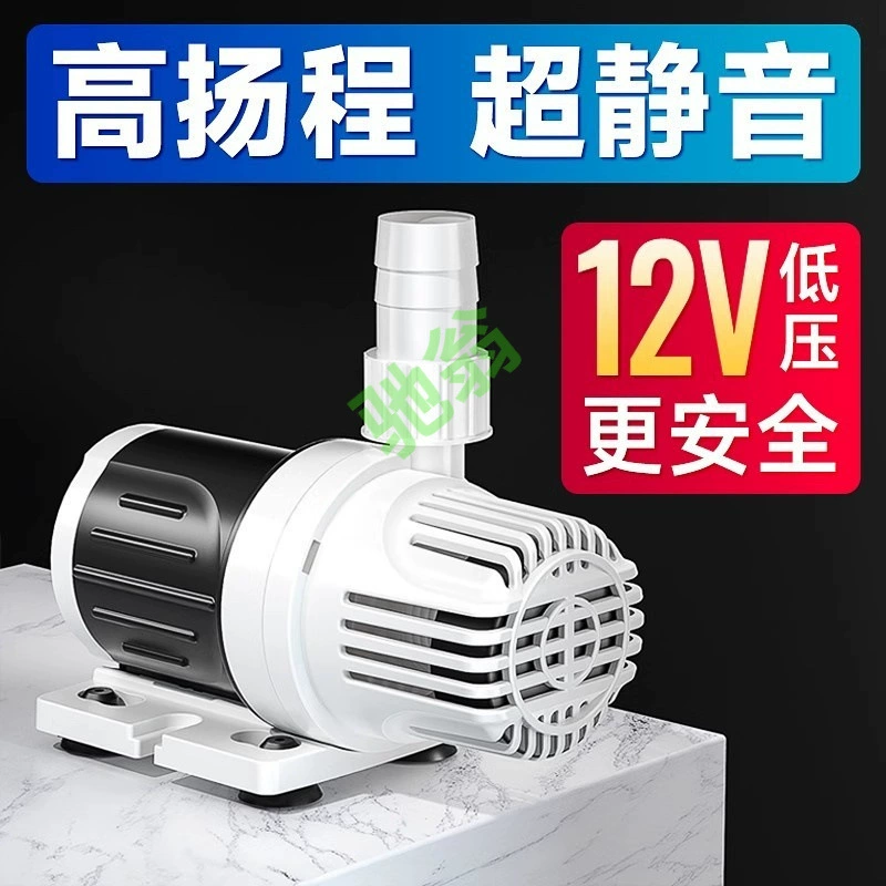 Yut Низковольтный инверторный водяной насос Ультра-тихий фильтр для аквариума цикл откачки погружения скалы воды пруд для рыбы 12V безопасность дома