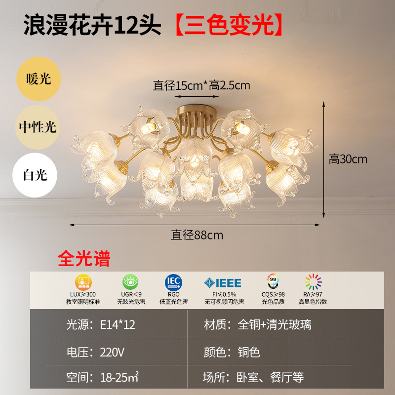 América de cobre ligero lujo sala de estar lámpara principal moderna simple atmósfera alta lámpara de comedor candelabro de estilo francés lámpara de habitación