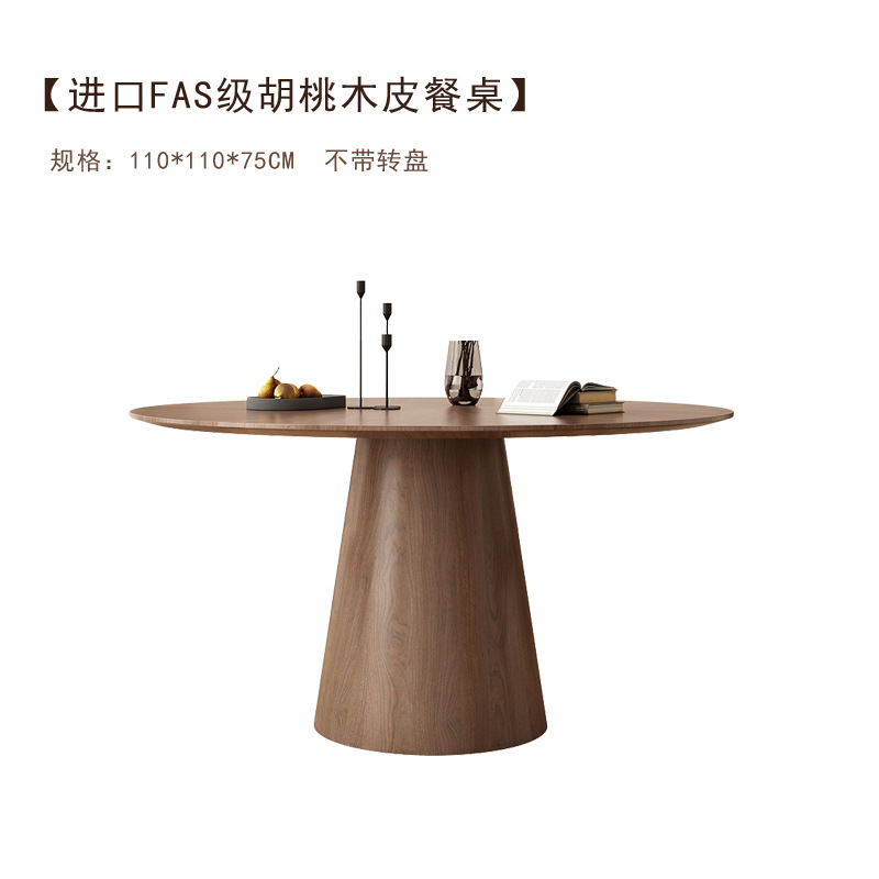 Nórdico estilo medieval redondo italiano mesa de comedor de madera de nuez tamaño de casa moderna simple mesa de comedor de alta calidad