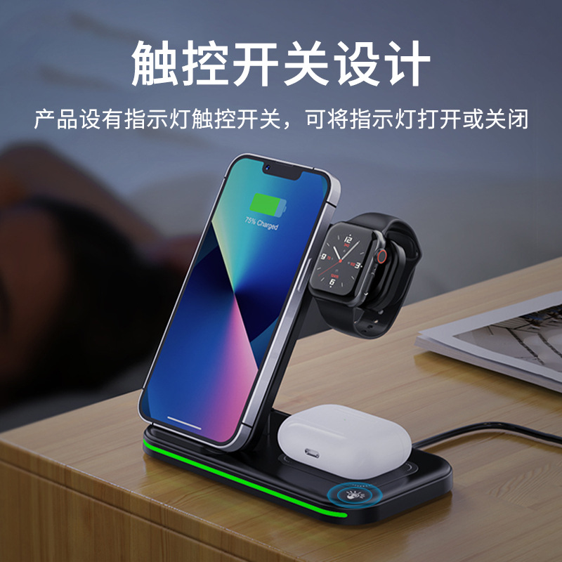 Transfronterizo plegable tres en uno cargador inalámbrico adecuado para Apple Samsung Huawei teléfono móvil ventas directas de fábrica modelo privado