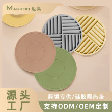 定制圓形硅膠隔熱墊家用砂鍋耐高溫加厚杯墊硅膠餐墊防水防油防燙