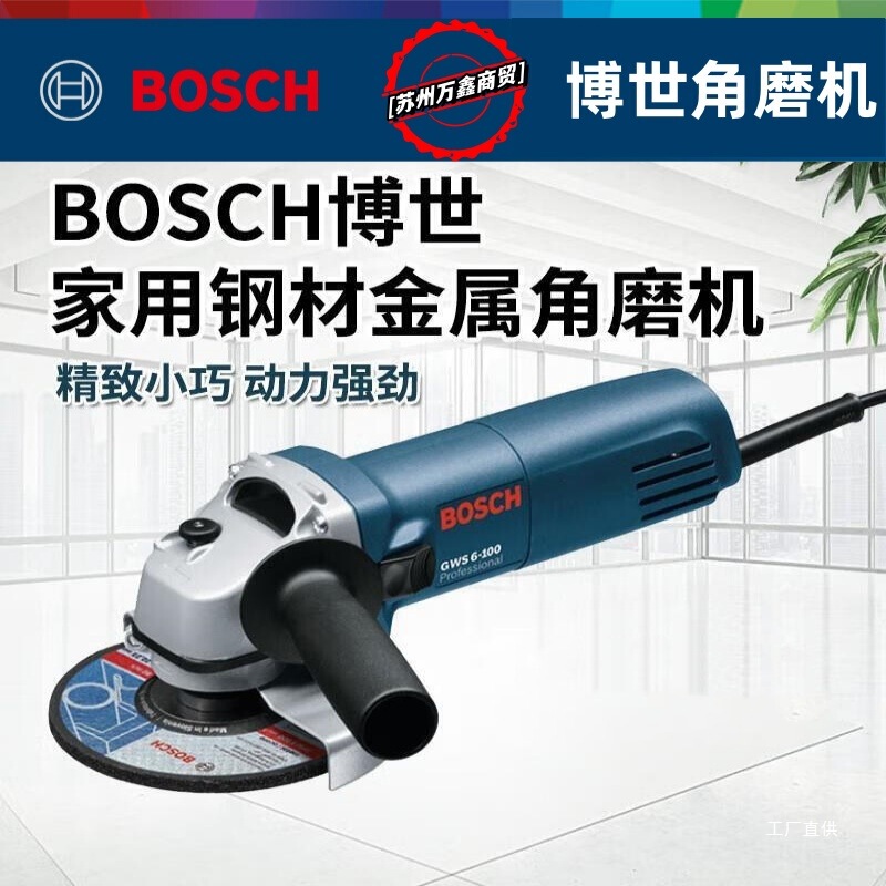 Bosch Original Angle Grinder Gws660/670/700/800/6-100/7-100/900-100 Cutting Chestnut Bosch Original Angle Grinder Gws660/670/700/800/6-100/7-100/900-100 Cutting Chestnut