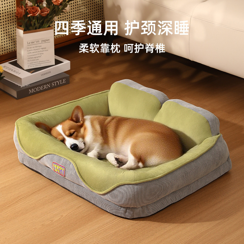 新しいクロスボーダー四季犬小屋、高さと厚さ、背もたれ、枕、首の保護、ペット小屋、睡眠猫小屋マット|undefined