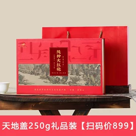 乌龙茶;红茶;普洱茶