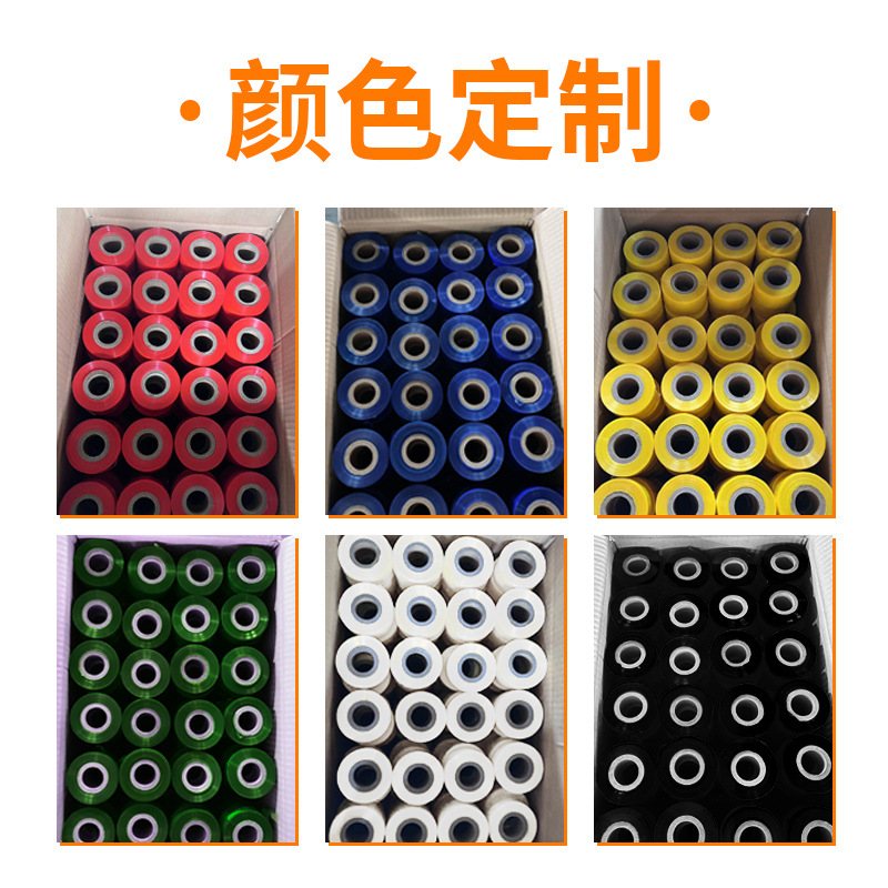 Color de bobinado película PE pequeño rollo de plástico embalaje industrial recubierto rojo amarillo verde azul negro blanco lechoso Película Caja Completa