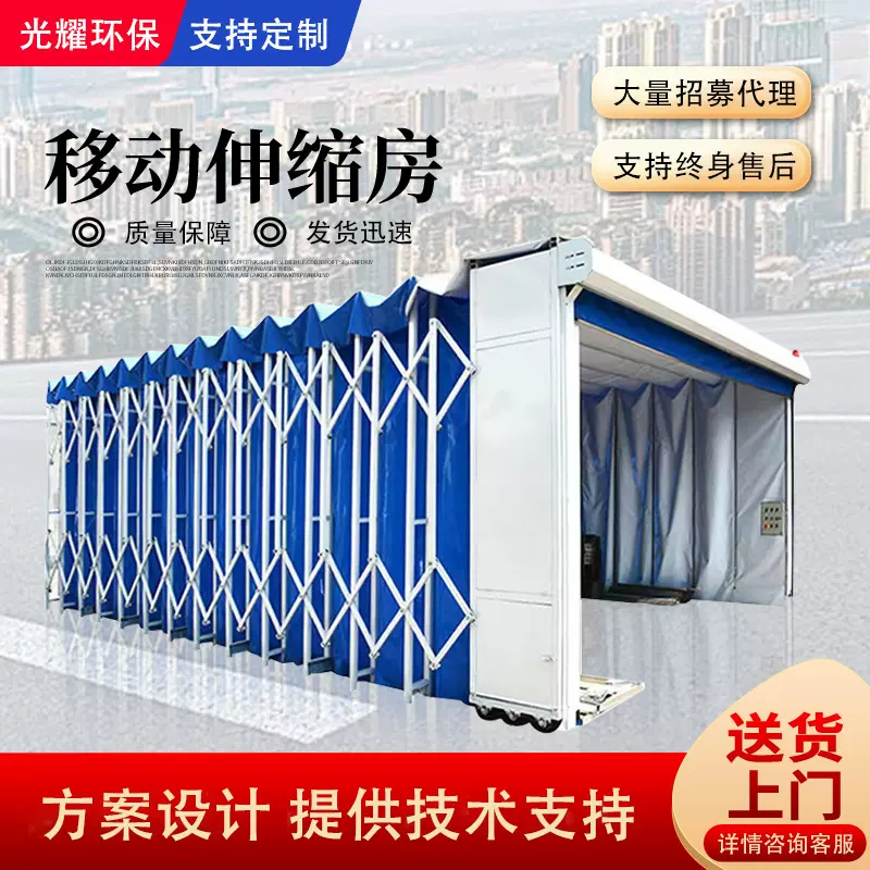 工业大型轨道式电动折叠家具无尘打磨房伸缩房可移动式伸缩喷漆房