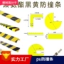 pu黄黑泡棉护角海绵条
