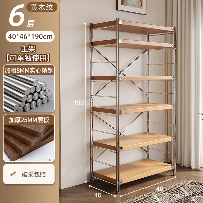 Estante de robot de barrido, estante de almacenamiento de estilo japonés de varios pisos, estante de almacenamiento de cocina de balcón de sala de estar