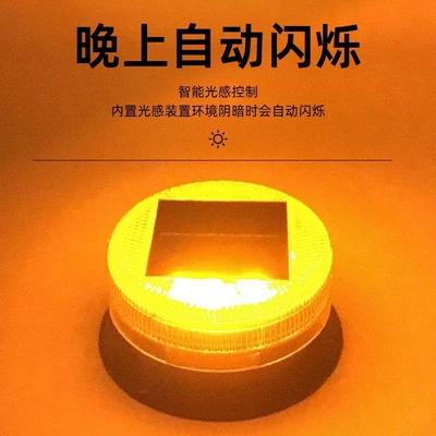 Roadblock Strobe Light Solar Night – Other lights