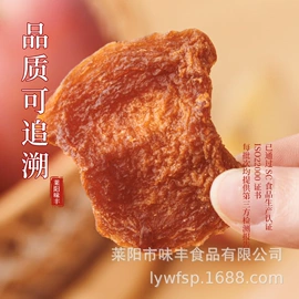 其他果干蜜饯;其他果酱;苹果干