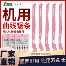 ����������䏗lľ���и��������T101AO�����X���L����䏗l