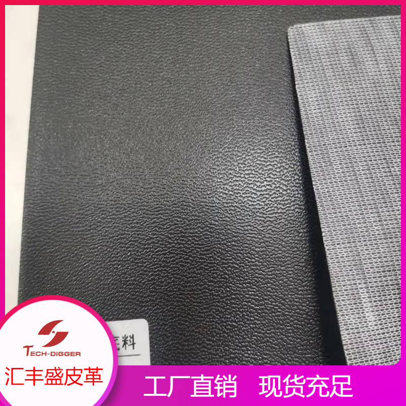 批发 款式多样 7P环保软性杂胶 7P环保露华里 环保磅布底托底料